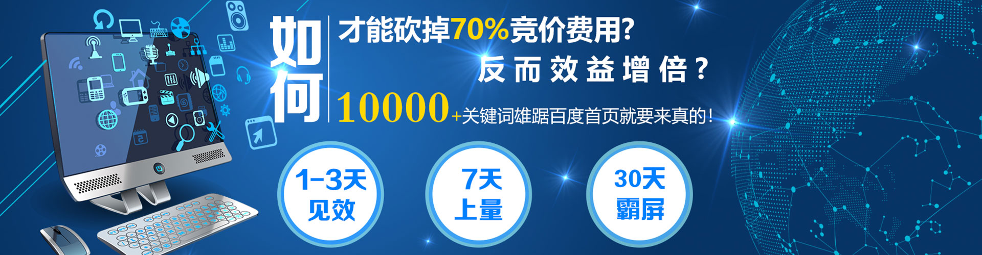 新星信息流开户