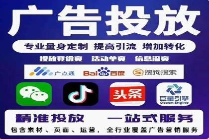 某信息流广告公司成功案例：如何实现高转化率