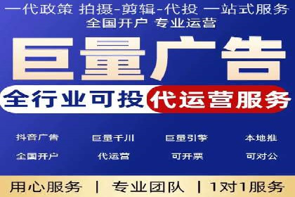 案例解读：百度竞价开户后如何优化广告